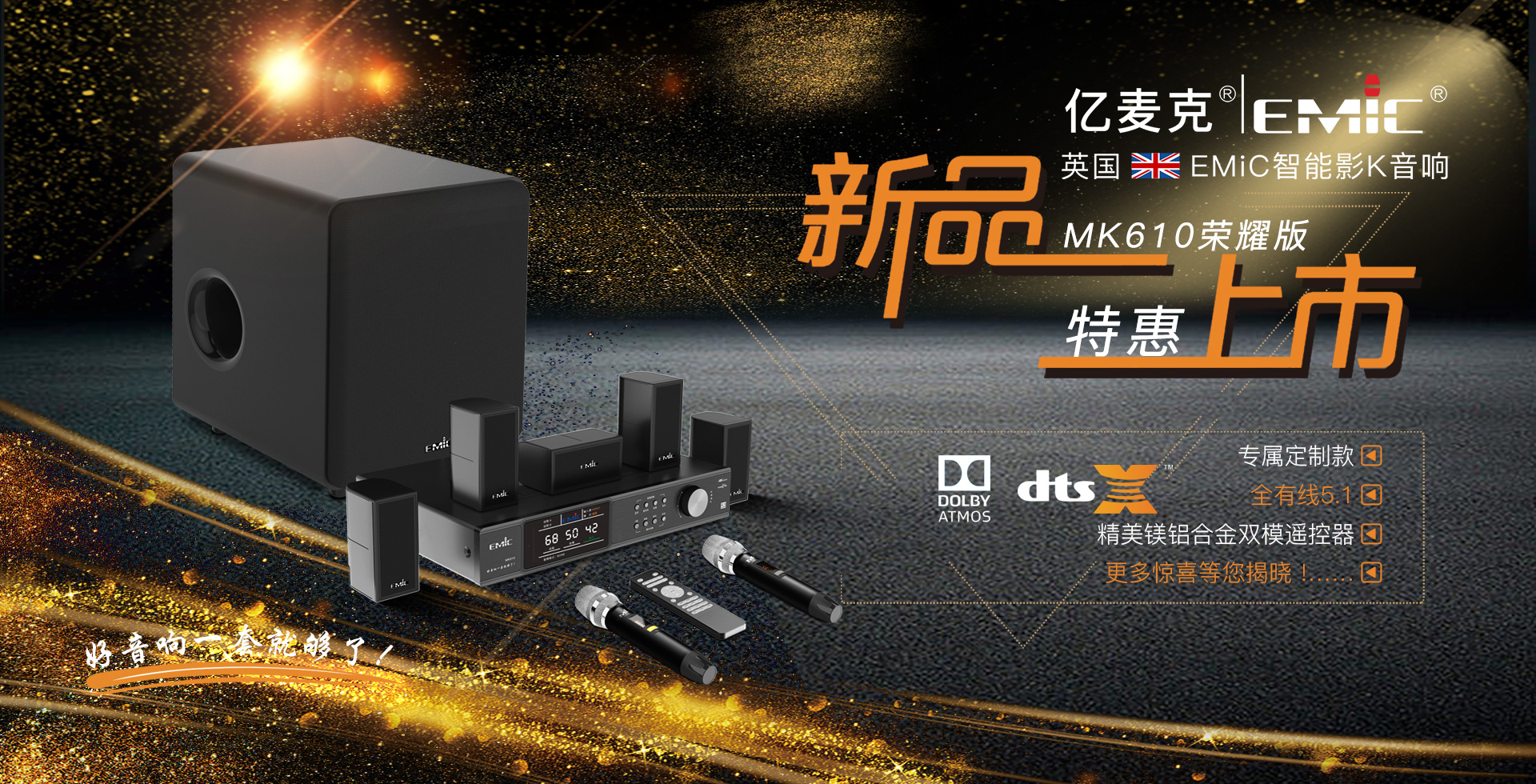 MK610